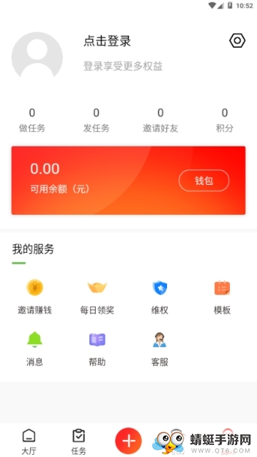 蜂窝帮（网赚）官方福利版