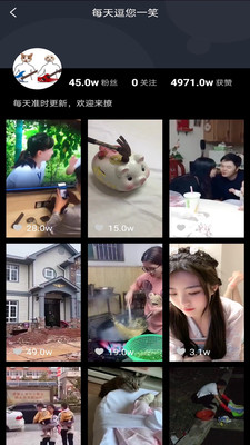 趣刷领红包官方版