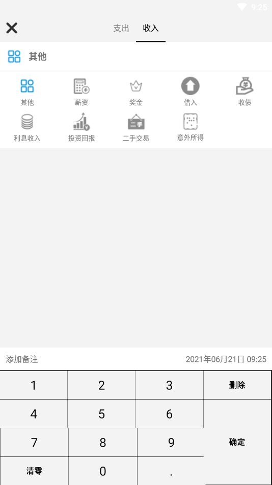 紫金阁APP安卓版