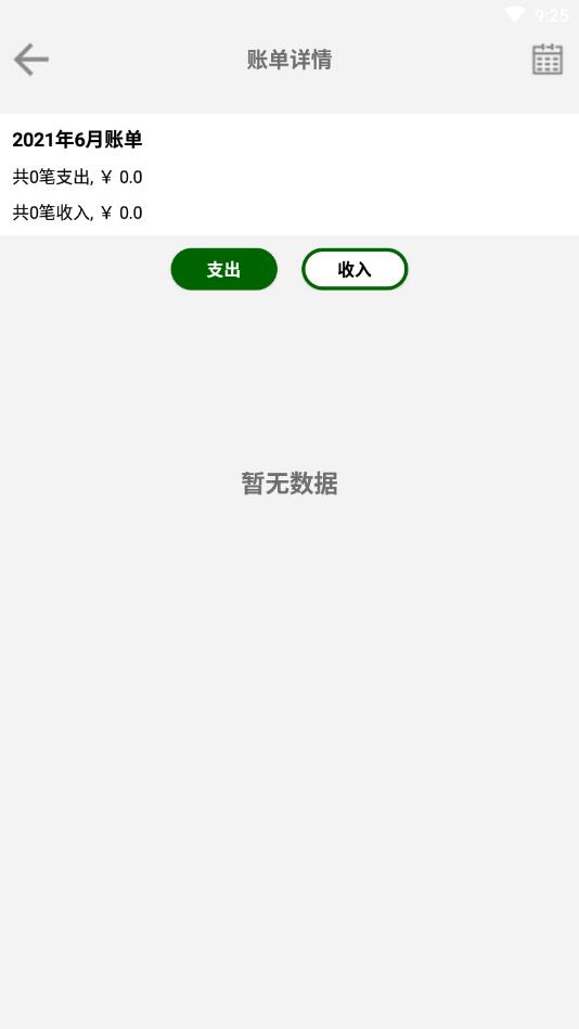 紫金阁APP安卓版