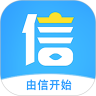 信运宝最新版