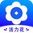 活力花最新版