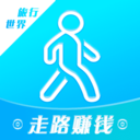 旅行世界官方版