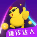 赚钱达人提现版