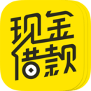 现金借款app最新版