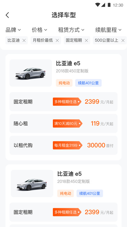 司小助app