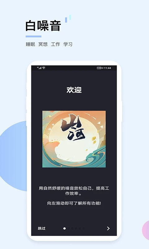 九江山蕾河莫棋app