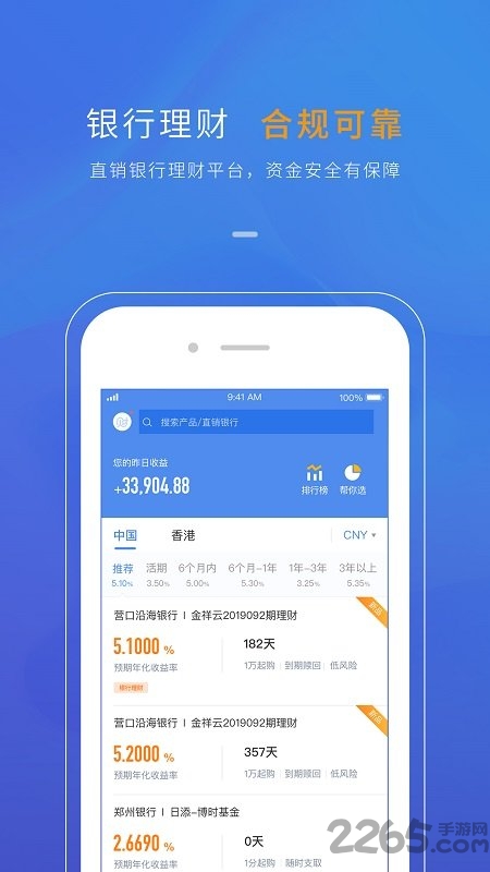 tk智能手机版