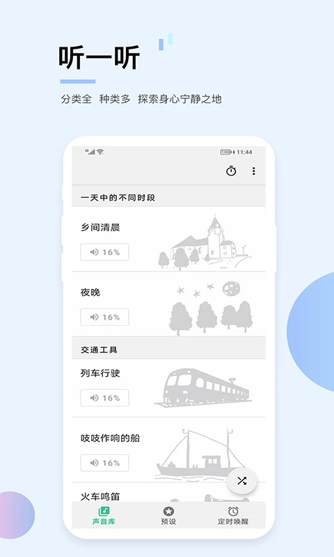 九江山蕾河莫棋app