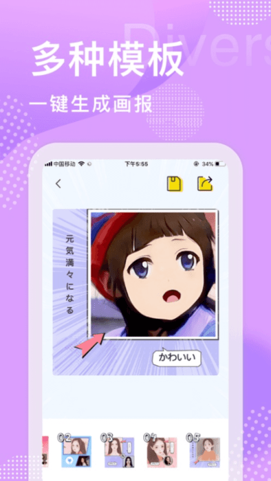 君瑞拍拍相机官方版