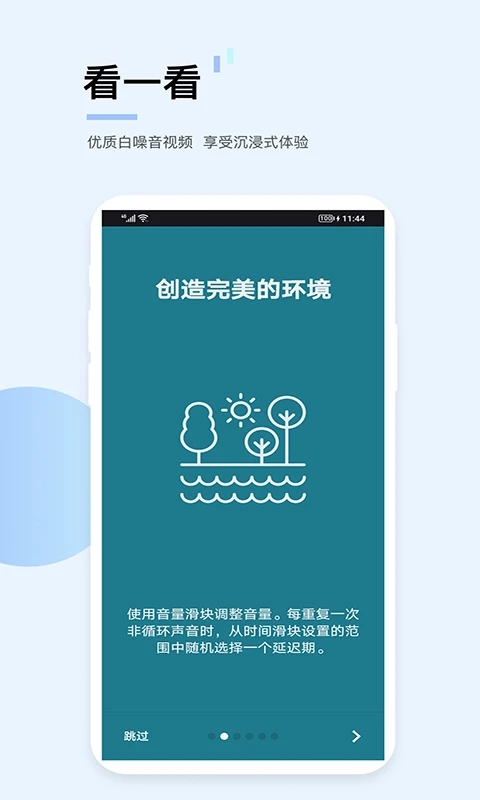 九江山蕾河莫棋app