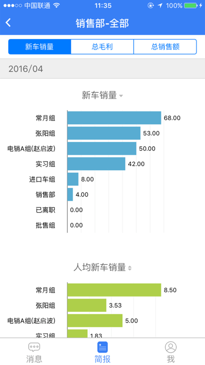 云杉思维手机版