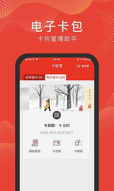 注册结构工程师智题库app