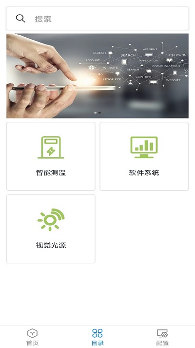 友为智能手机版