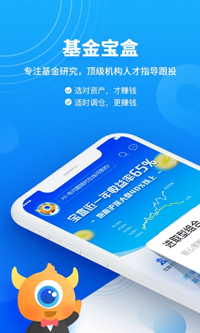 惠客家园app