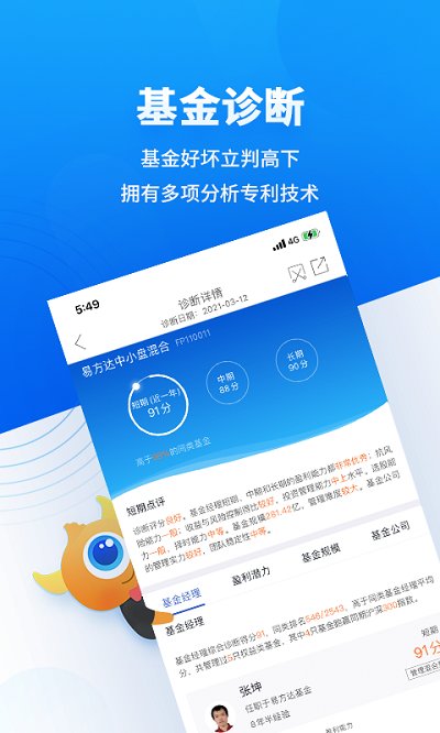 惠客家园app