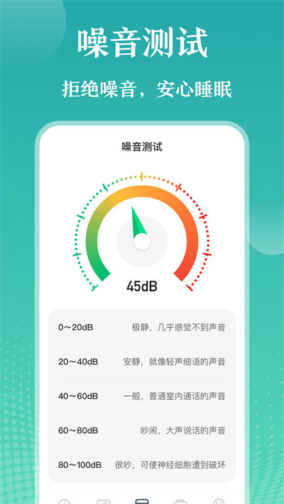 老年放大镜手机版