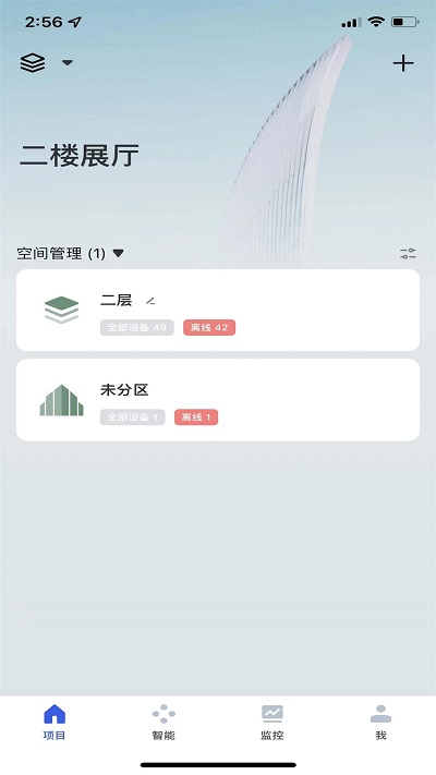 优为智能手机版