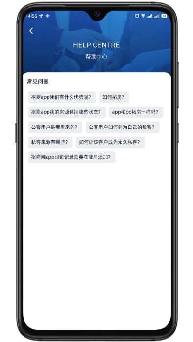 博邦管家app