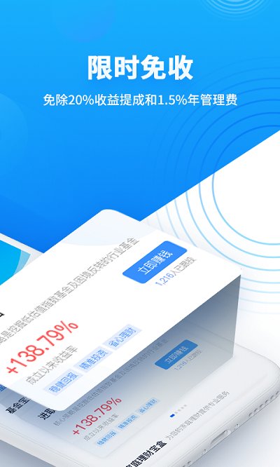 惠客家园app