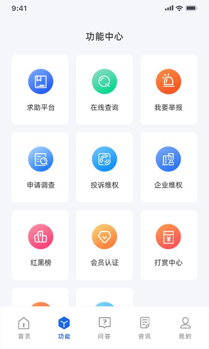 守护精灵data手机版