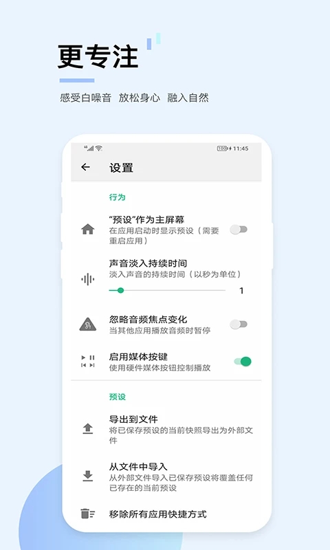 九江山蕾河莫棋app