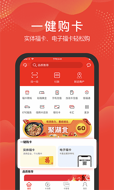 注册结构工程师智题库app