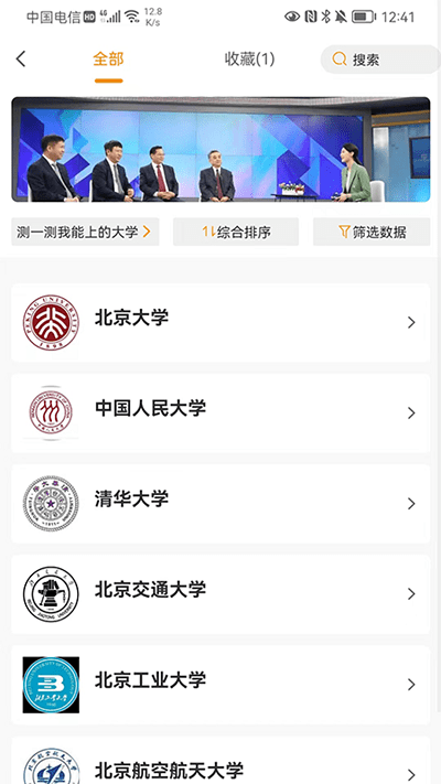 云录趣官方版