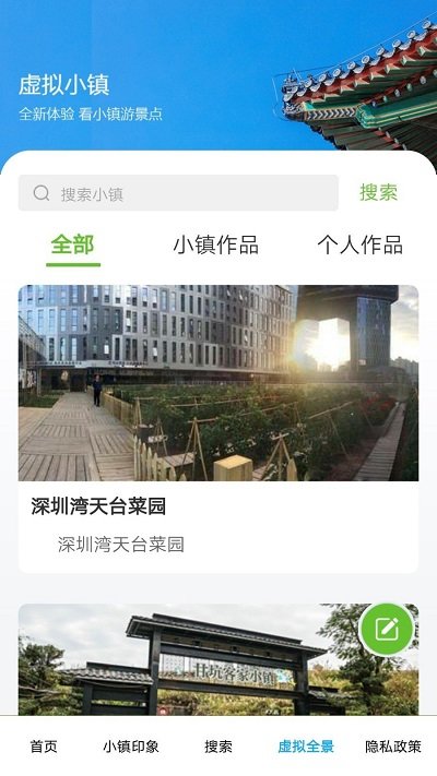华历丽app下载