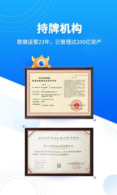 惠客家园软件下载