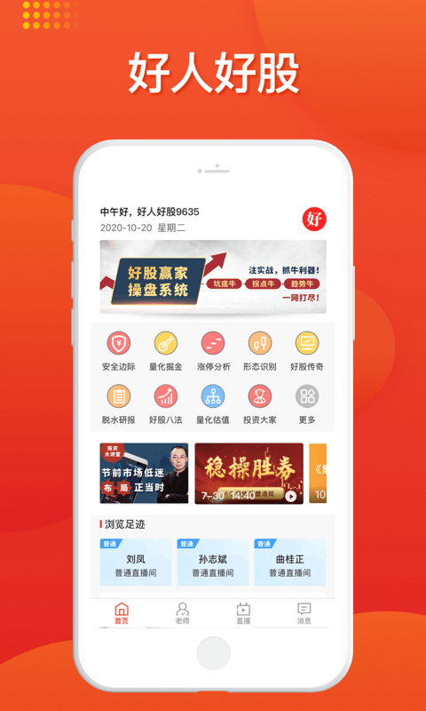 mlily智能枕最新版