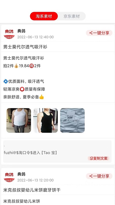 典鸽app
