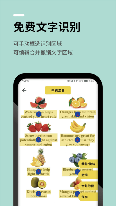 几门外语app