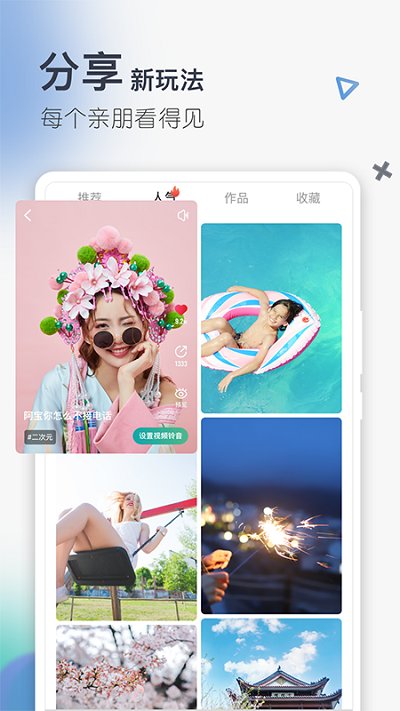5g拨号app