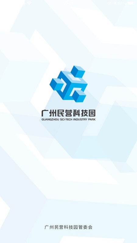 智慧民科园最新版