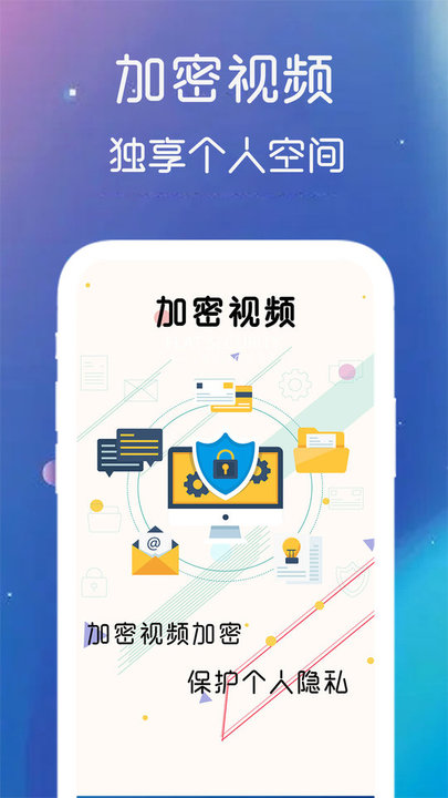 手机密码钥匙app