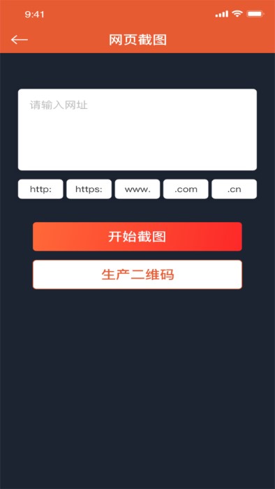 saol视频app