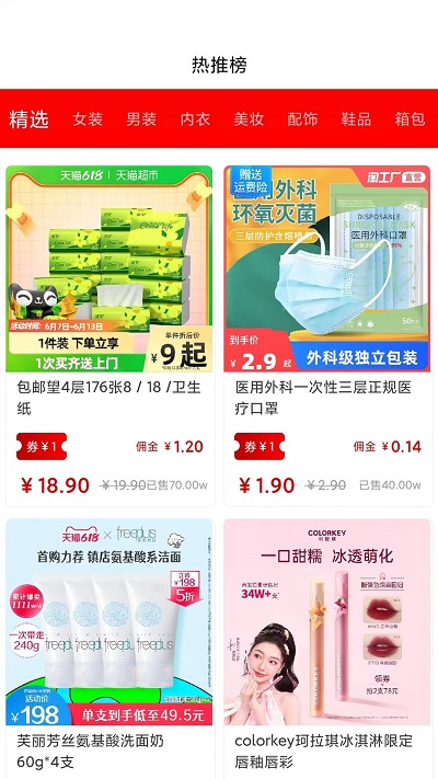 典鸽app