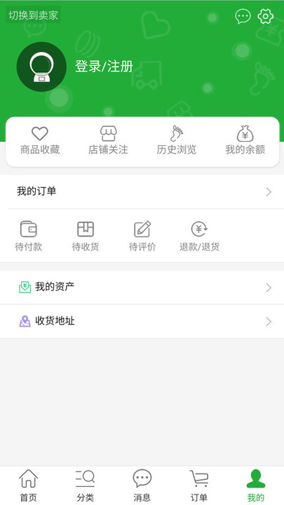 灵源购商城