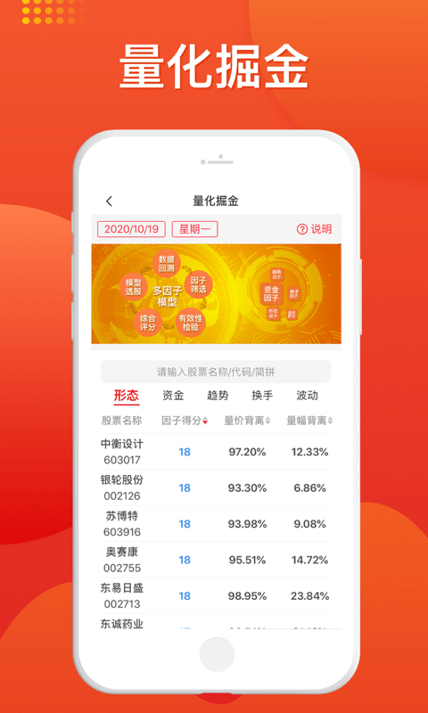 mlily智能枕最新版