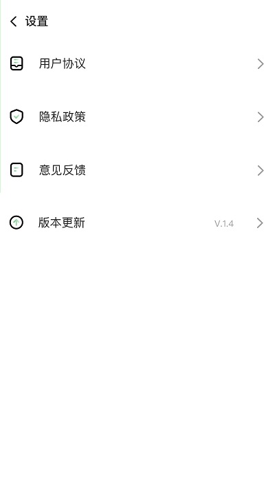 随身扫描王最新版