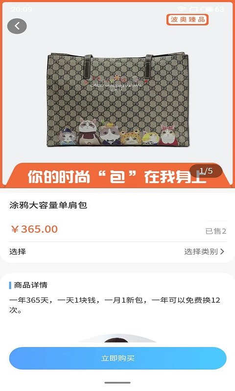 领食周边购外卖优惠软件