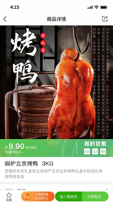 特产网服务平台手机版