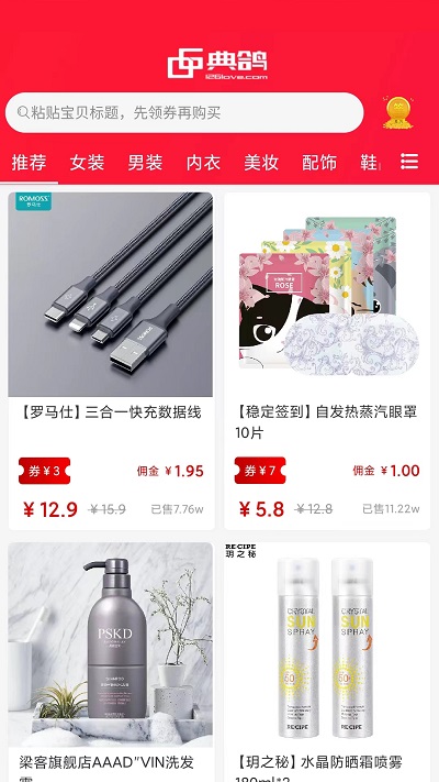 典鸽app