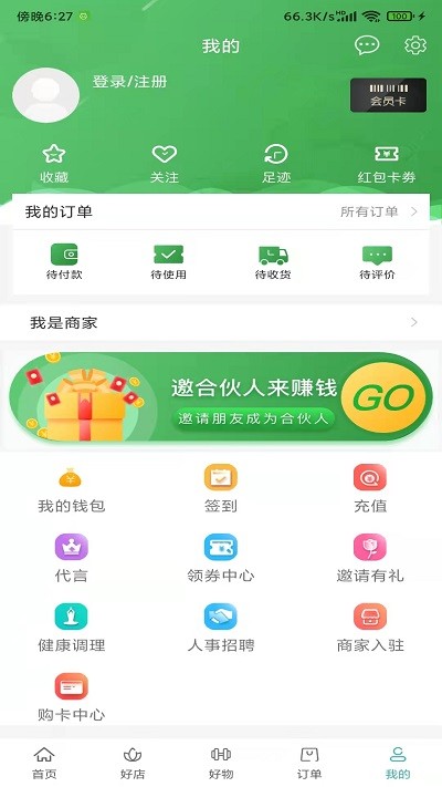 梦斌健康平台
