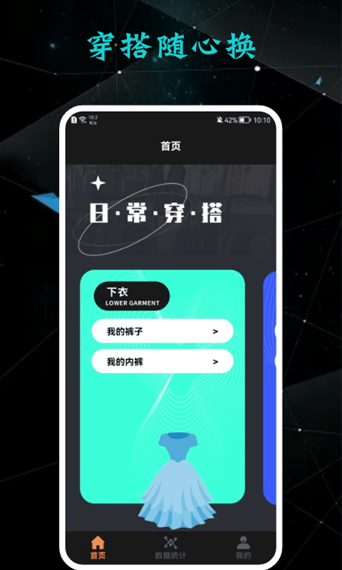 收纳达人精简版