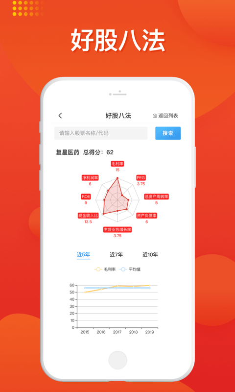 mlily智能枕最新版