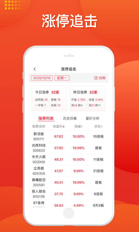 mlily智能枕最新版