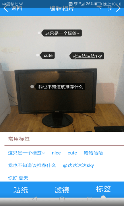 欣欣拍照相机官方版(改名照相机大全)