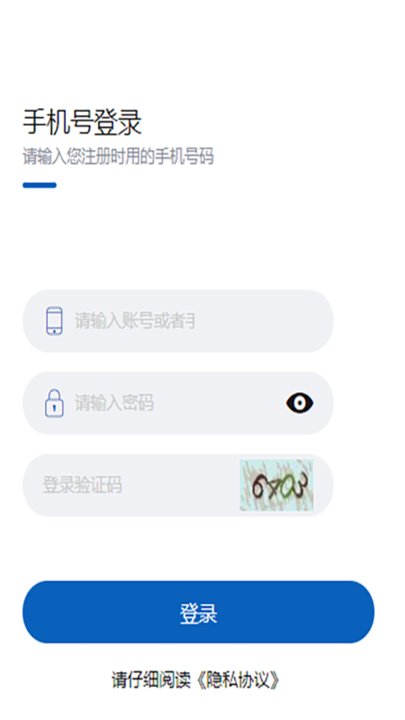 碳π客户端